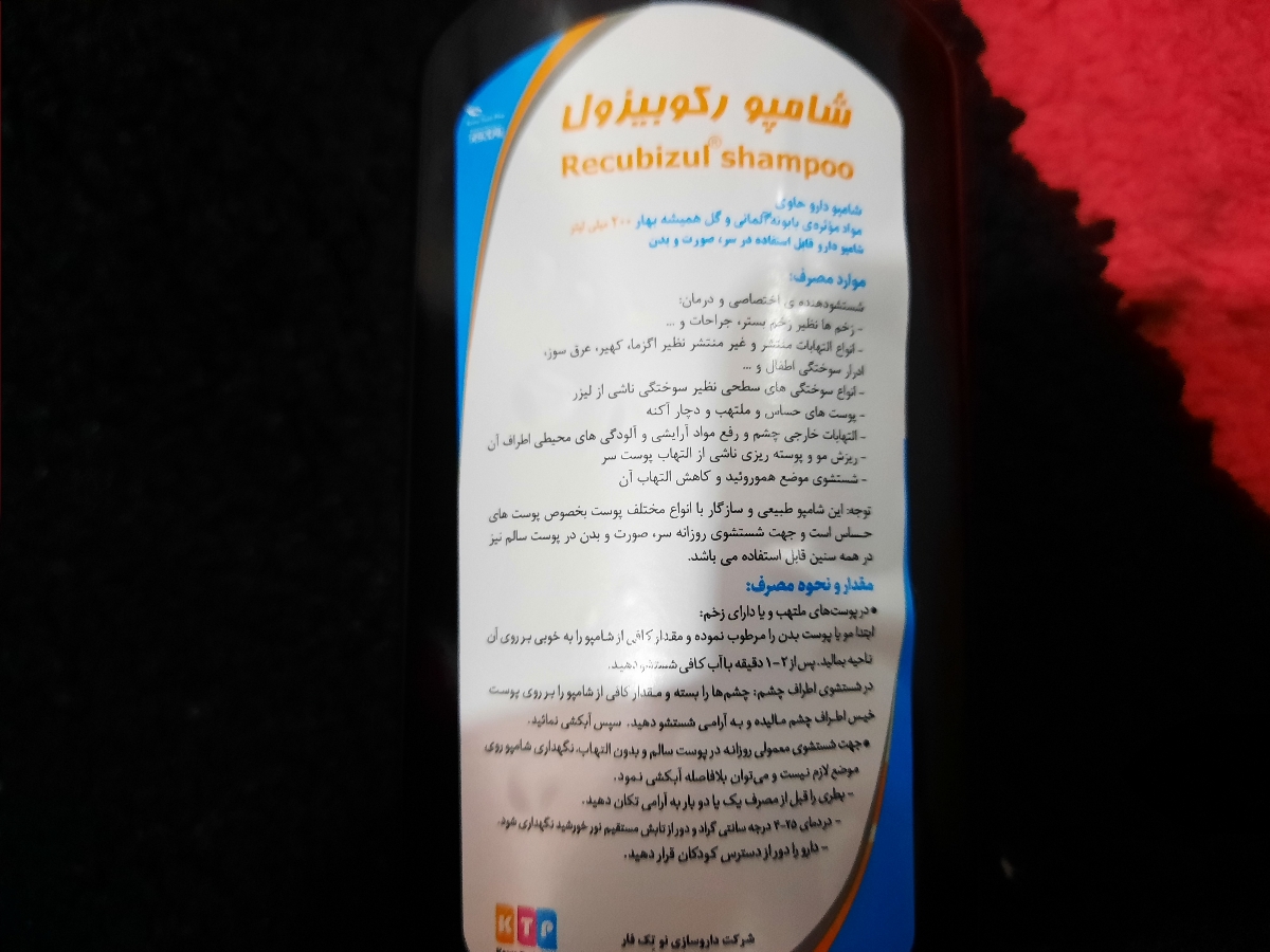 سوختگی پای نوزاد یک ماه و هفده روز سوختگی پای نوزاد یک ماه و هفده روز
