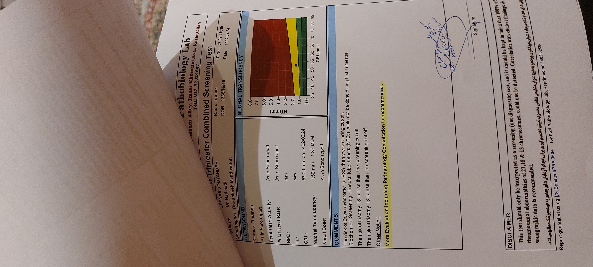 جواب آزمایش غربالگری خون جواب آزمایش غربالگری خون