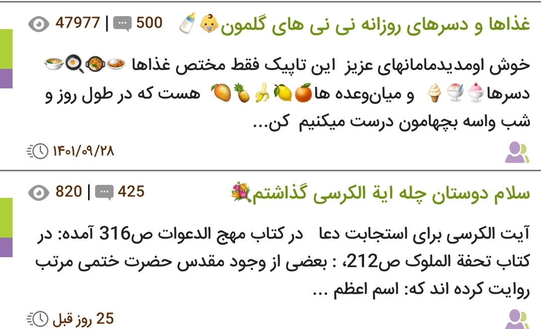 غذا دادن به کودک ۱ ساله
