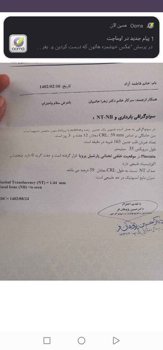 مدت زمان نشستن تو ماشین مدت زمان نشستن تو ماشین