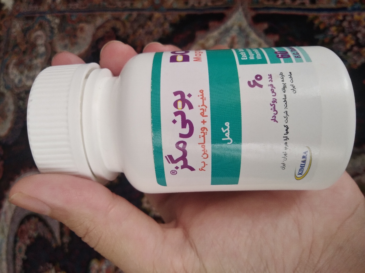 مصرف قرص زینک پلاس و منیزیم در شیردهی