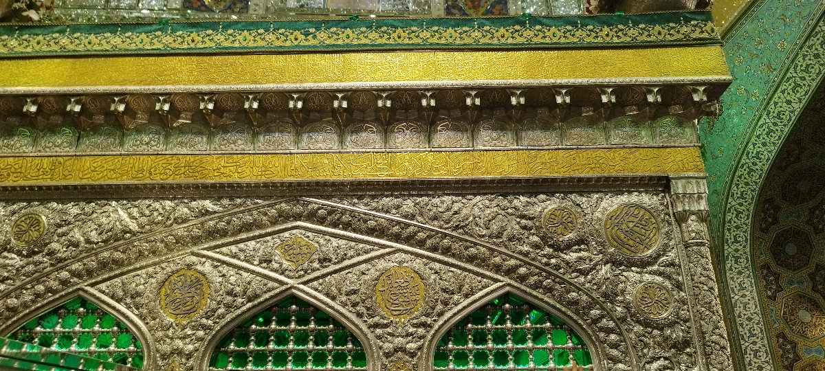 حرم امام رضا میرم حرم امام رضا میرم