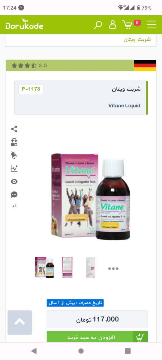 آیا میشه به دختر شش ماهم شربت ویتان رو به جای شربت های آهن و مولتی ویتامین بدم؟ آیا میشه به دختر شش ماهم شربت ویتان رو به جای شربت های آهن و مولتی ویتامین بدم؟