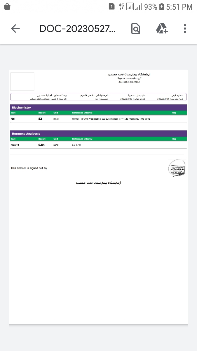 تفسیر آزمایش خون و ادرار تفسیر آزمایش خون و ادرار