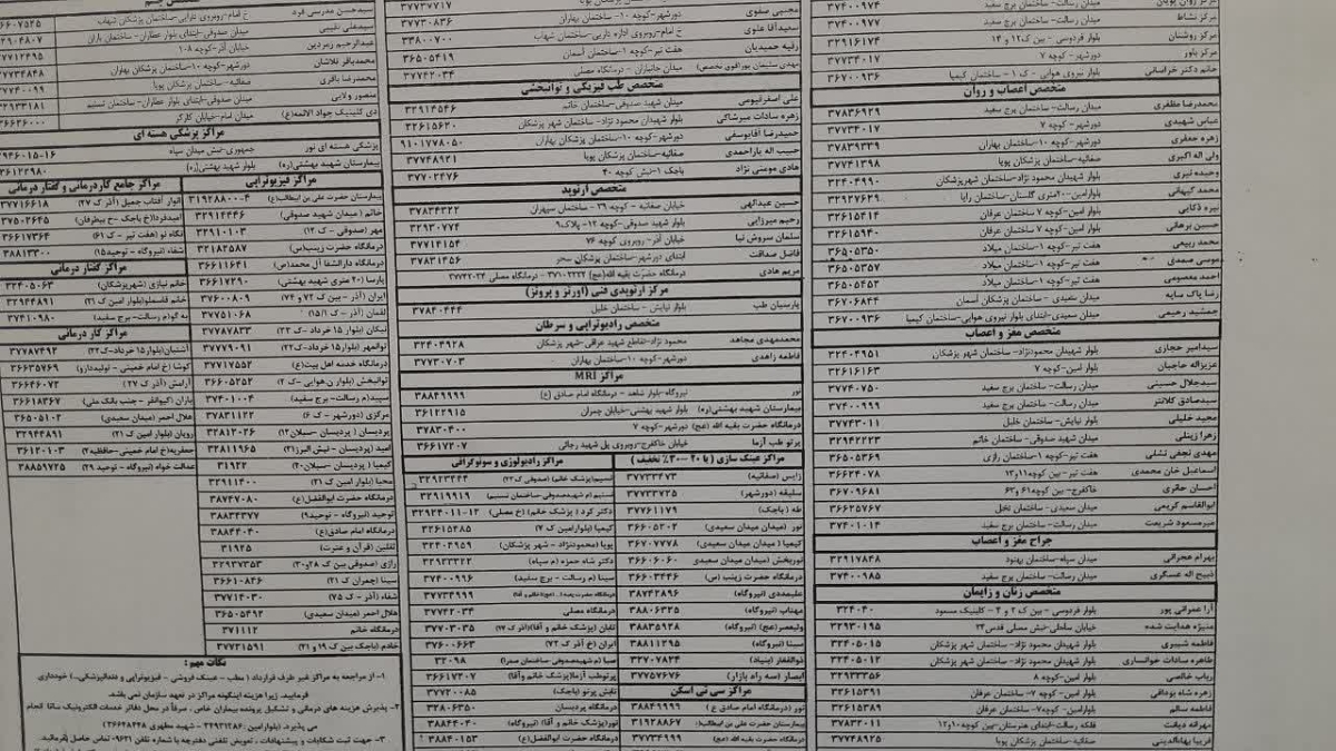 تنبلی تخمدان و کیست