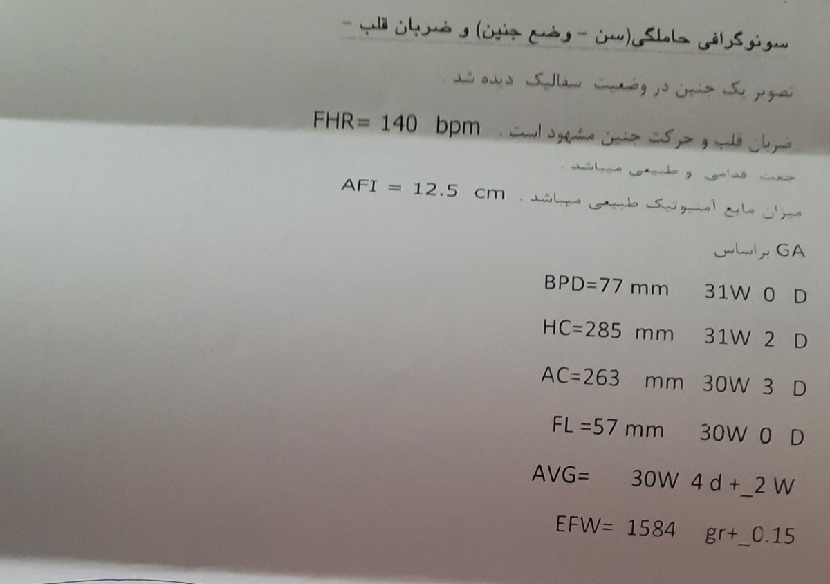 مامانای هفته۳۶،۳۷،۳۸ به بعد بیاین دورهم باشیم😍😁 مامانای هفته۳۶،۳۷،۳۸ به بعد بیاین دورهم باشیم😍😁