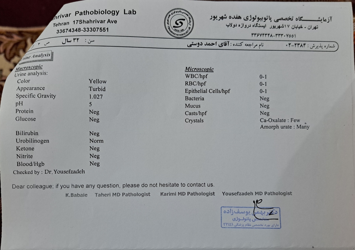 خانم دکتر میشه آزمایش خون همسرمو تفسیر کنید