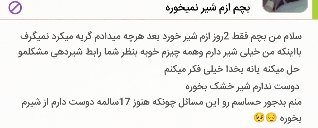 گپ و گفت خانوما ☺️ گپ و گفت خانوما ☺️