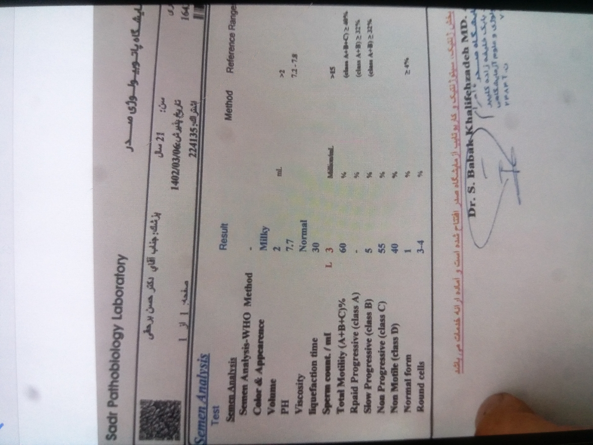 تفسیر جواب ازمایش اسپرم