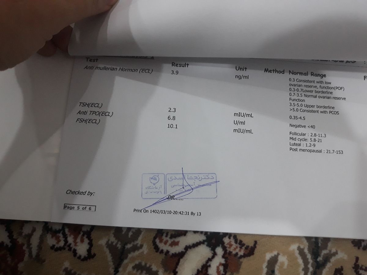 تفسیر ازمایشات هورمونی .