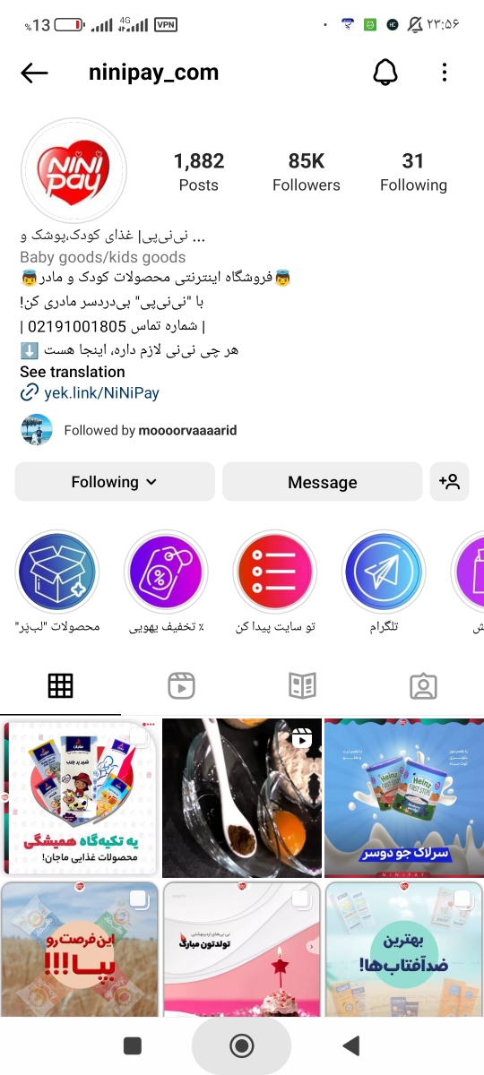خانما پیج معتبر فروش شیشه شیر دکتر براونز دارین