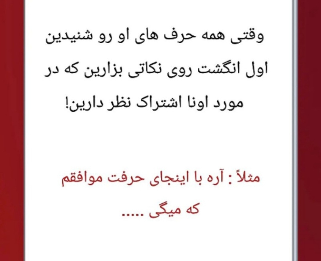 سلام خانوما بیایید اینجا و تو این تاپیک 🤗