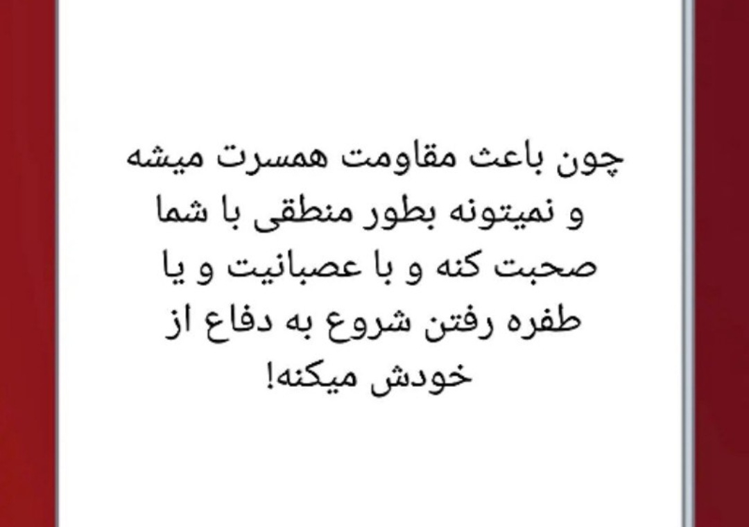 سلام خانوما بیایید اینجا و تو این تاپیک 🤗