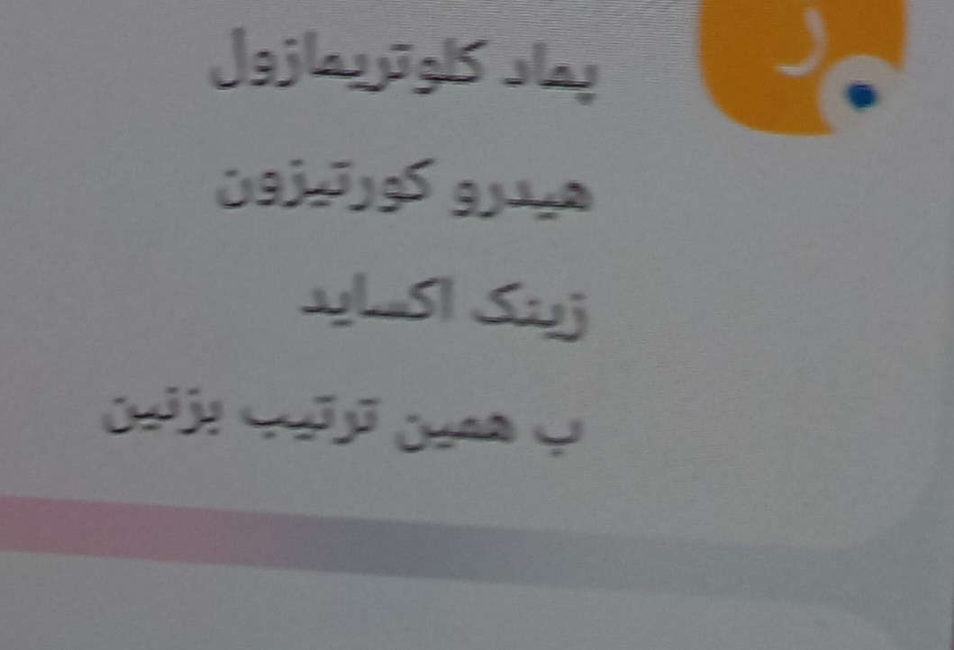 سوختگی شدید پای نوزاد سوختگی شدید پای نوزاد