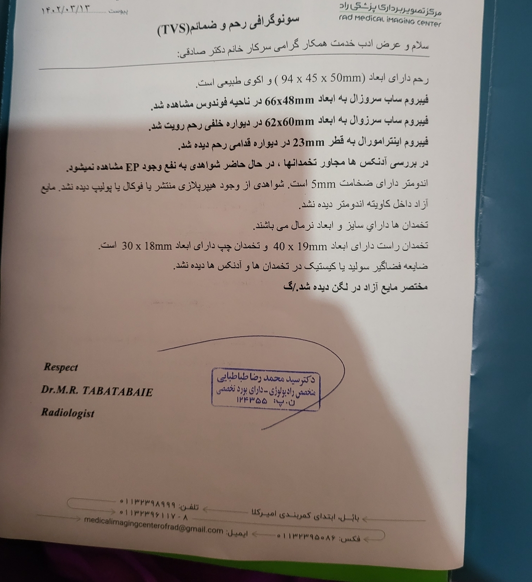 هاله داشتن بی بی چک بعد پریودی هاله داشتن بی بی چک بعد پریودی