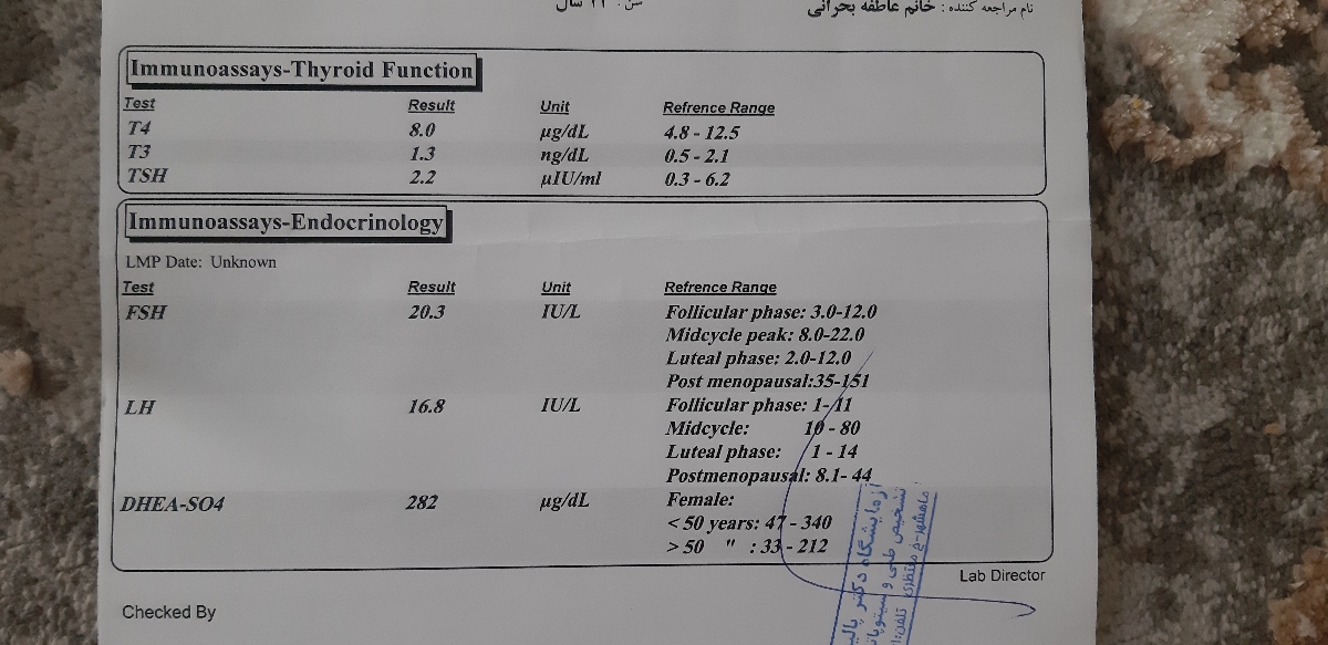 جواب آزمایش هورمونی جواب آزمایش هورمونی