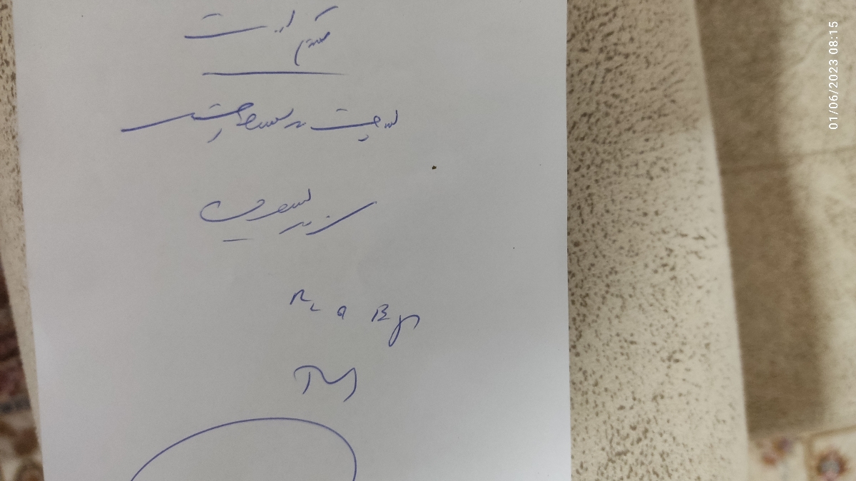 ترشح در اوایل بارداری ترشح در اوایل بارداری
