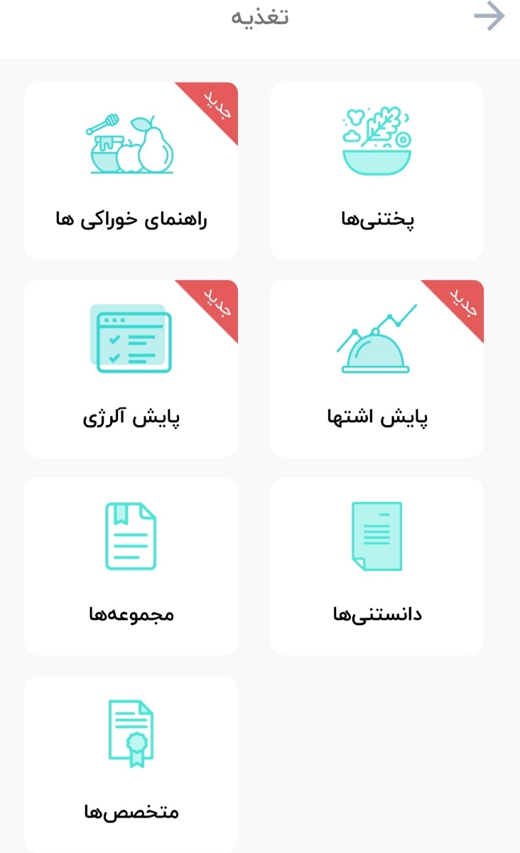 غدا برای بچهام چی دست کنم بچهای اول م هستن دوقلو