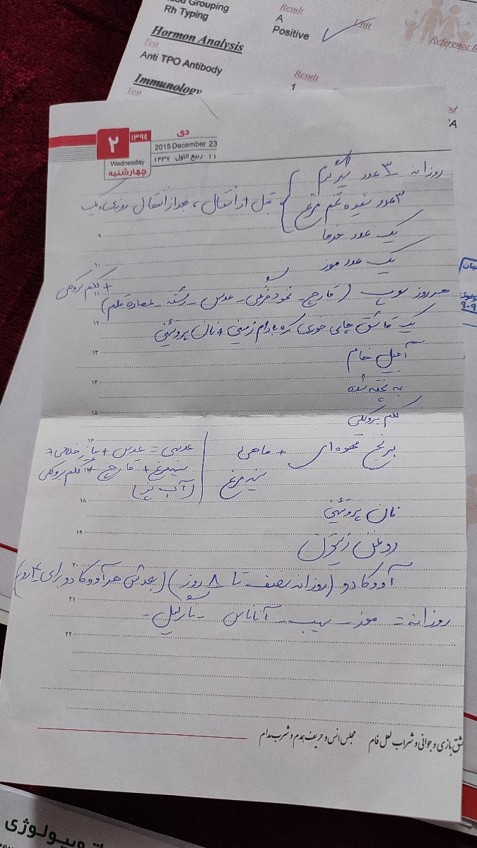در خصوص انتقال جنین سوال دارم در خصوص انتقال جنین سوال دارم