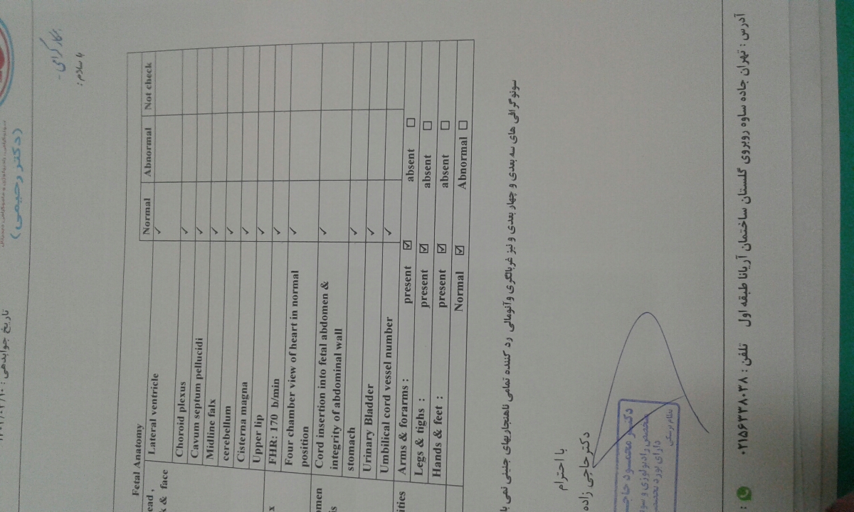 تفسیر اکوی قلب جنین تفسیر اکوی قلب جنین
