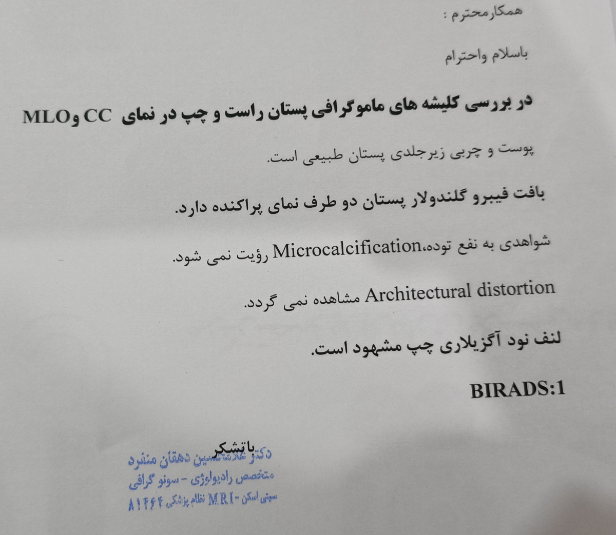 تفسیر جواب مامو گرافی تفسیر جواب مامو گرافی