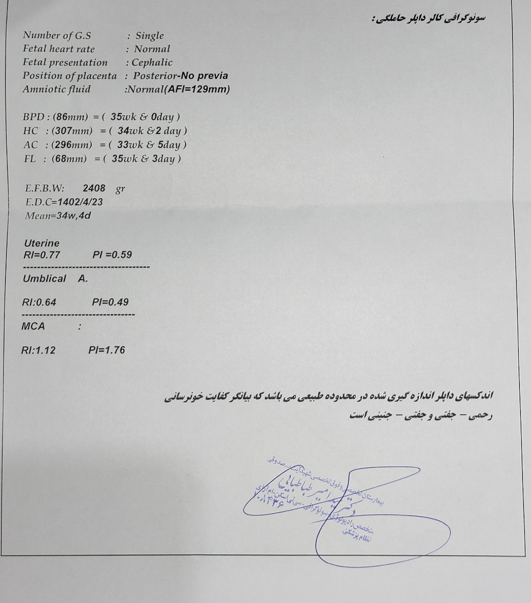 وزن دخترم ۳۴ هفته و ۴ روز ، نرماله ؟ وزن دخترم ۳۴ هفته و ۴ روز ، نرماله ؟