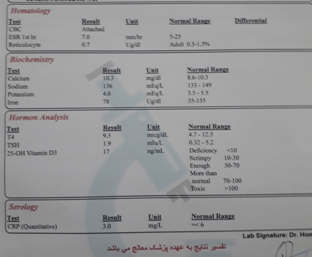 خانم دکتر لطفا جواب آزمایش دخترمو تفسیر کنید