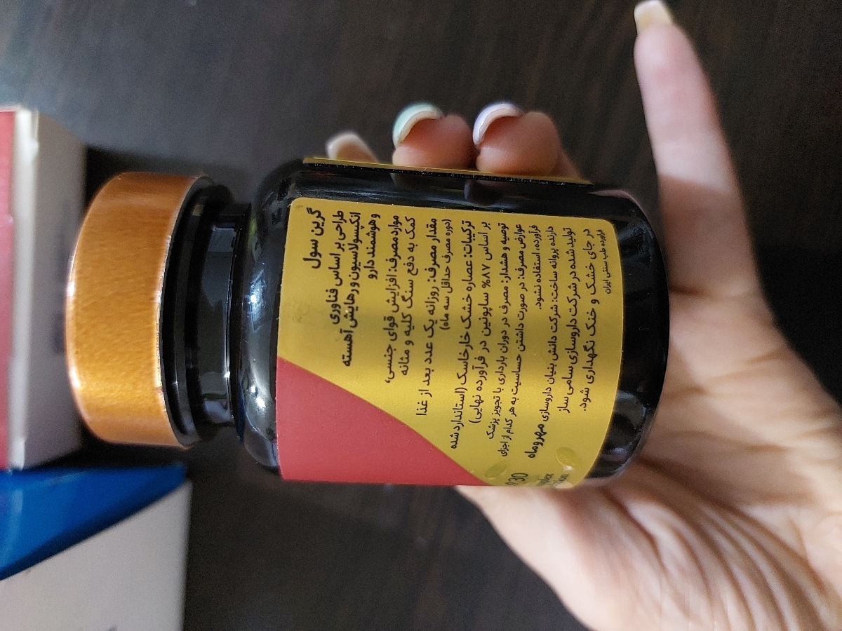 جواب ازمایش هورمونی برای اقدام ب بارداری جواب ازمایش هورمونی برای اقدام ب بارداری