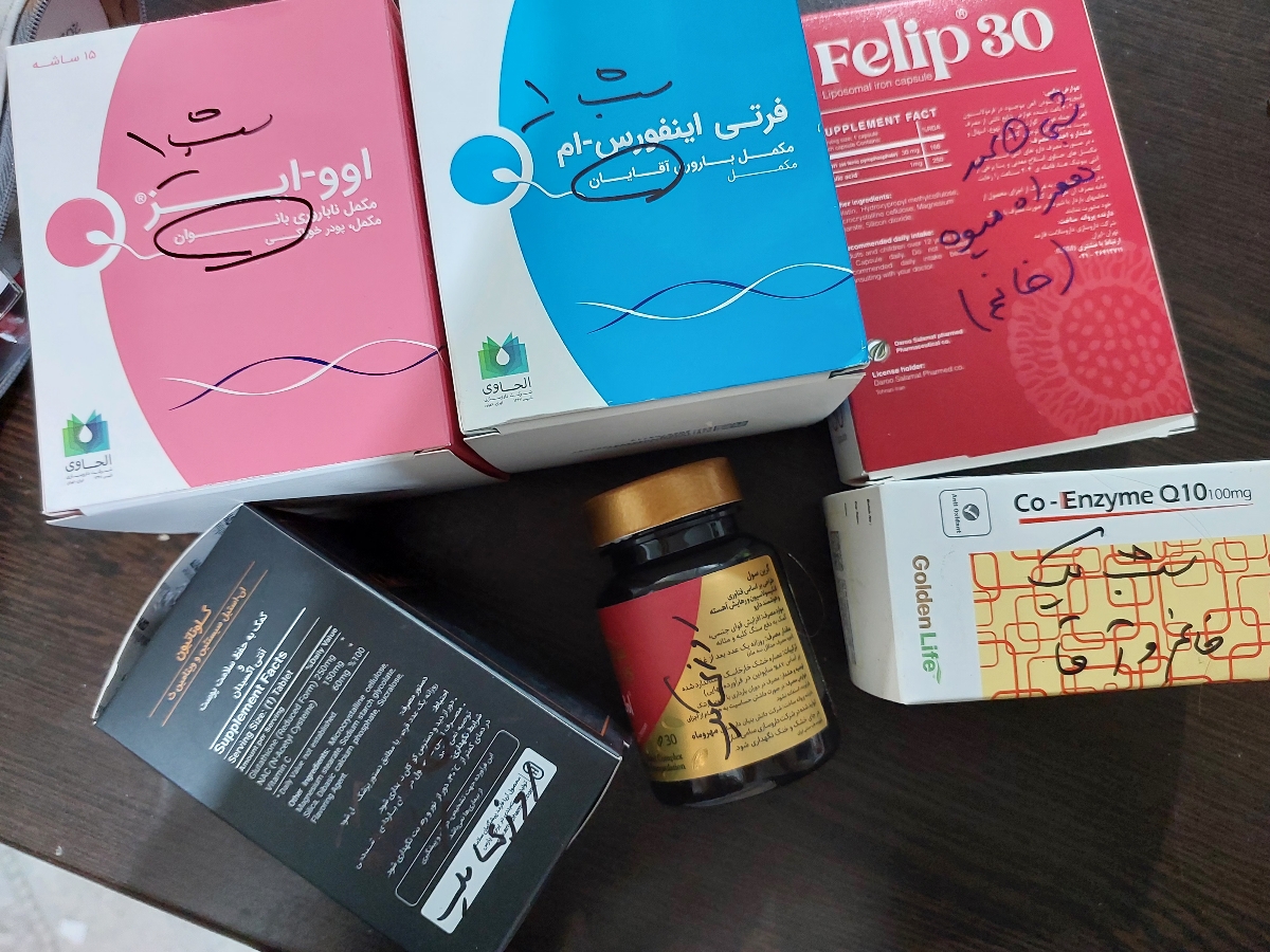 جواب ازمایش هورمونی برای اقدام ب بارداری جواب ازمایش هورمونی برای اقدام ب بارداری