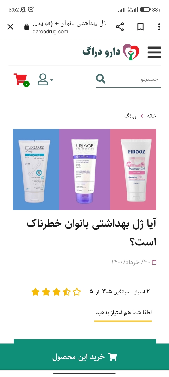 دیگه خسته شدم 😢😭😭😭😭 دیگه خسته شدم 😢😭😭😭😭