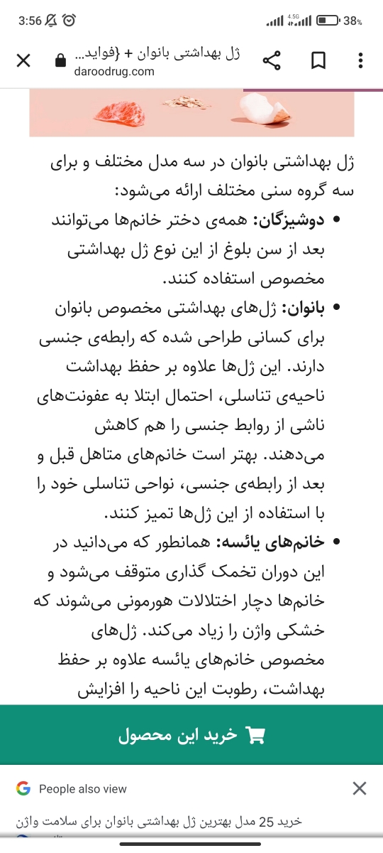 دیگه خسته شدم 😢😭😭😭😭 دیگه خسته شدم 😢😭😭😭😭