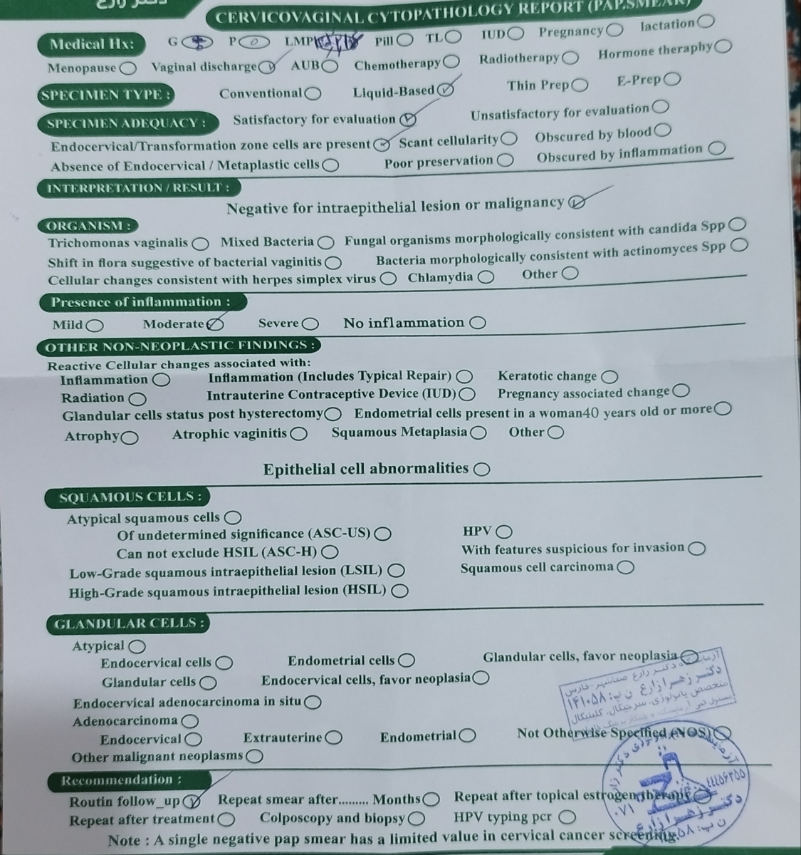 انجام آزمایش پاپ اسمیر روز۱۶سیکل