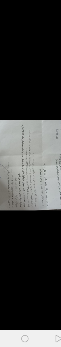 تفسیر سونوگرافی و ازمایش هورمونی