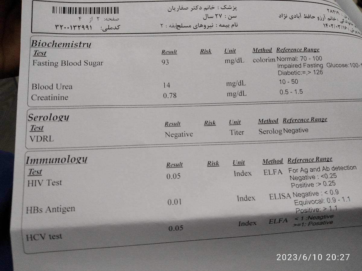 تفسیر ازمایش بارداری ❤️ تفسیر ازمایش بارداری ❤️