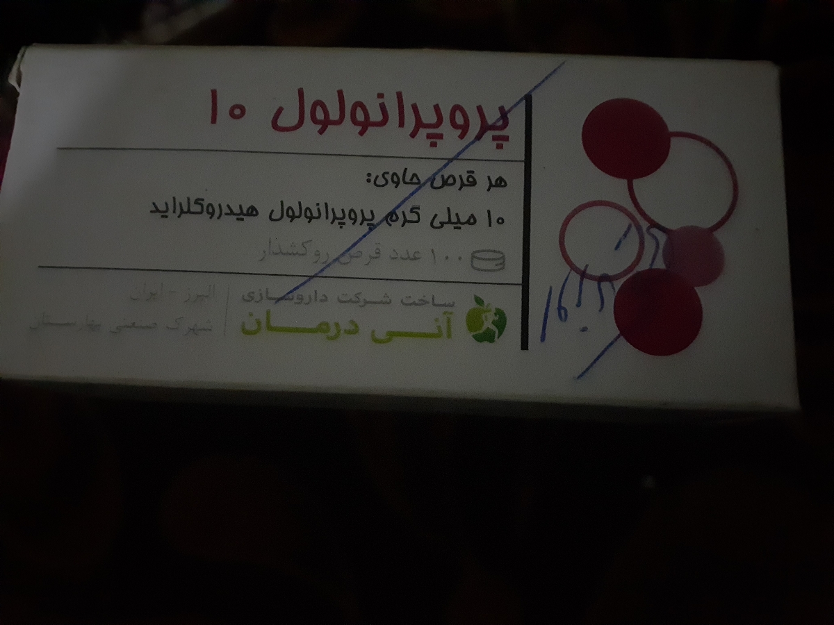 تپش قلب و چربی