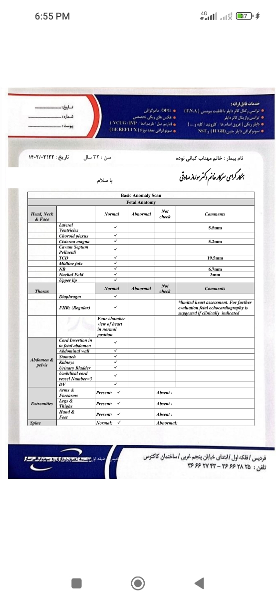 سلام دکتر جواب سونو آنومالی میشه جواب بدین
