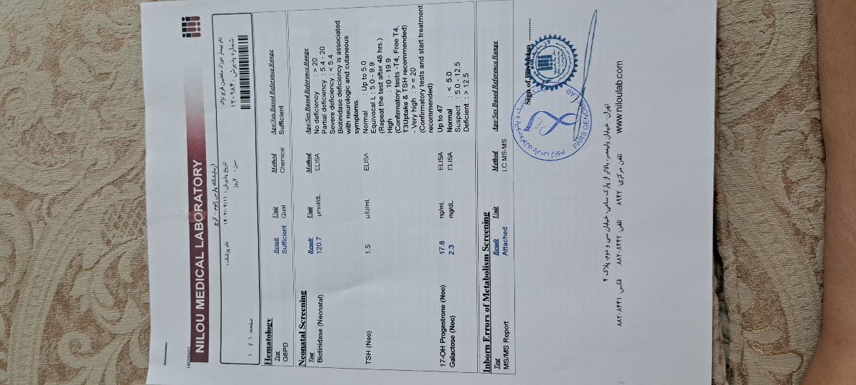تفسير آزمایش غربالگری نوزاد تفسير آزمایش غربالگری نوزاد