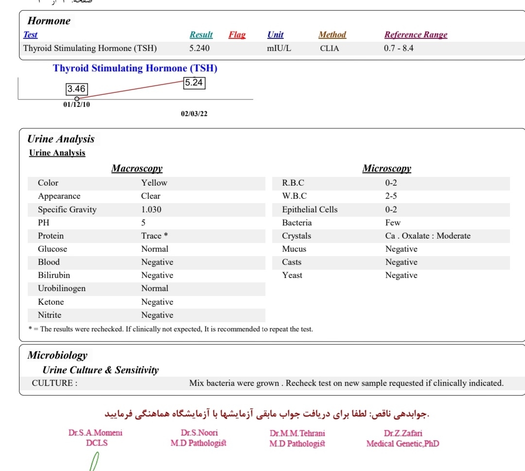 تفسیر ازمایش خون و ادرار نوزاد ۳ماه و نیمه تفسیر ازمایش خون و ادرار نوزاد ۳ماه و نیمه