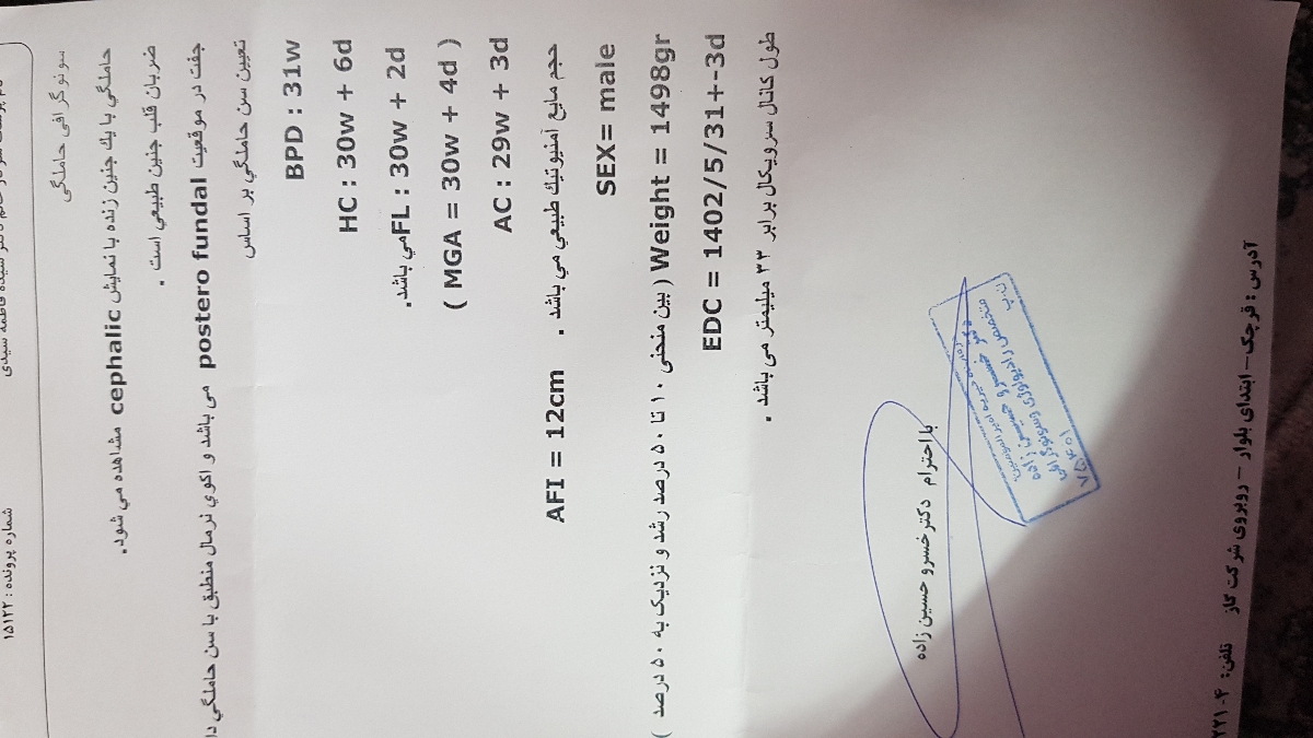 دل درد پریودی و کمر درد