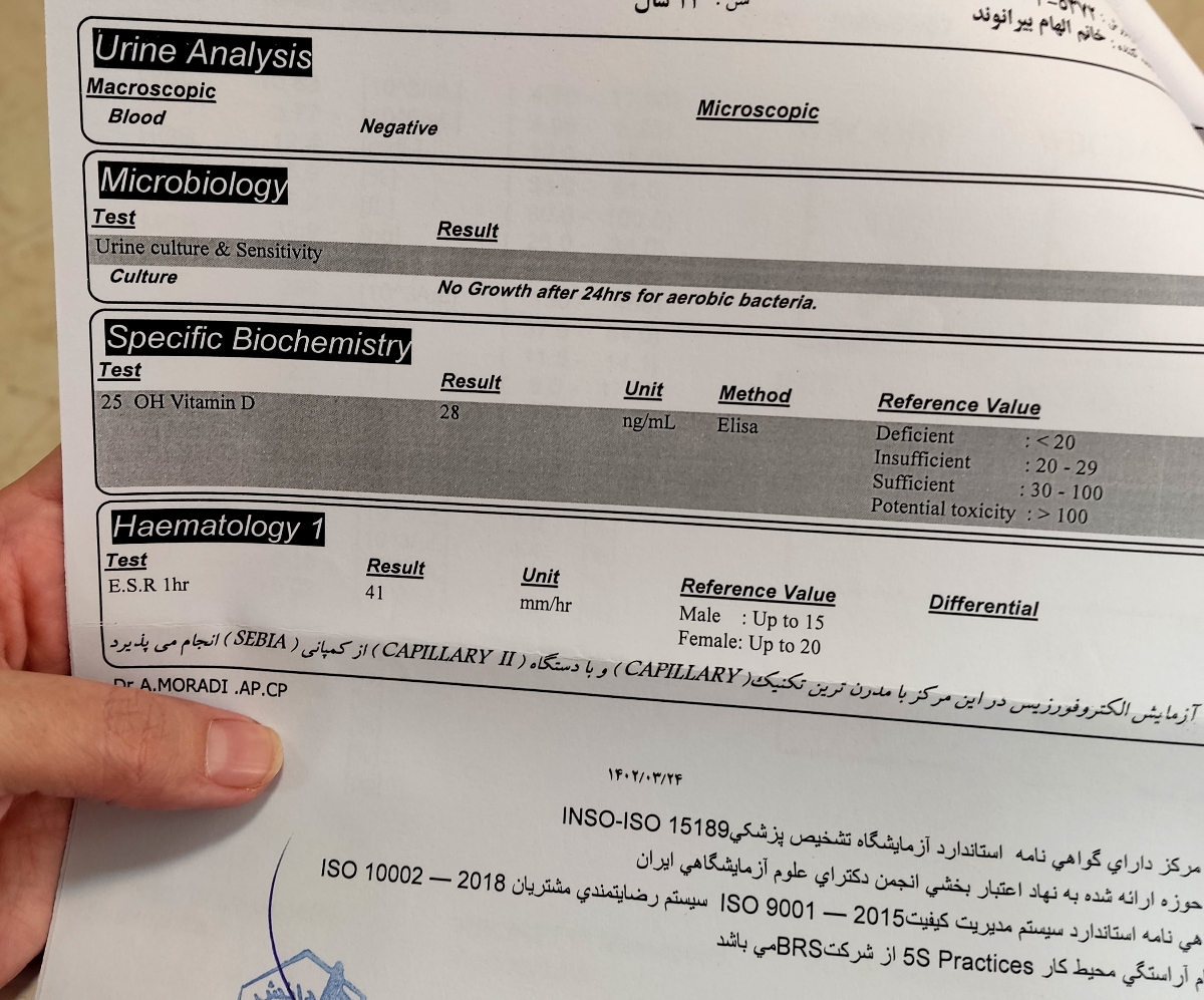 تفسیرآزمایشات بارداری و آنومالی و غربالگری