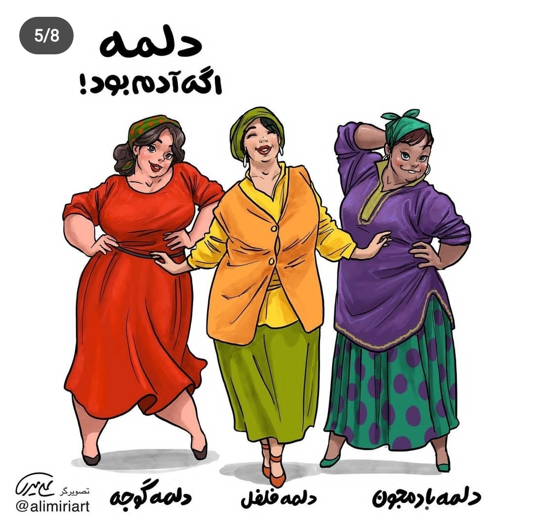 اگر غذاها آدم بودن😂😍😋(فان)