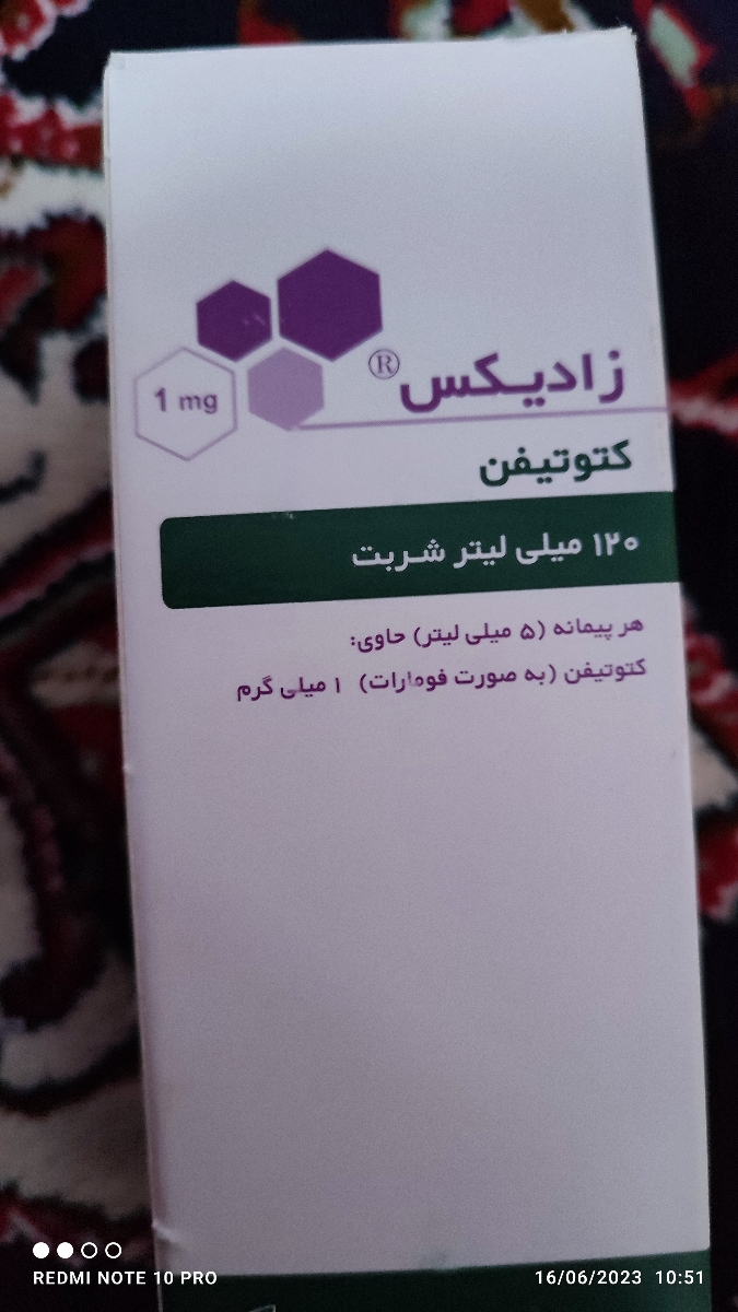 اسهال نوزاد بعدازواکسن۴ماهگی اسهال نوزاد بعدازواکسن۴ماهگی