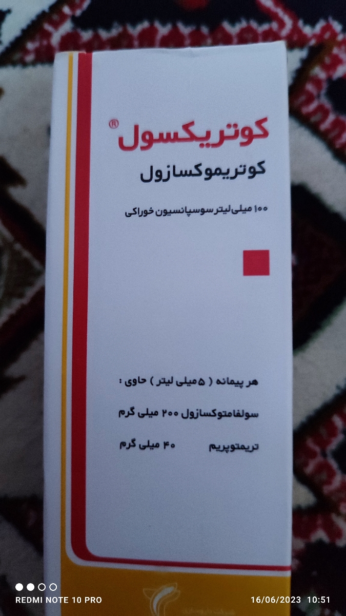 اسهال نوزاد بعدازواکسن۴ماهگی اسهال نوزاد بعدازواکسن۴ماهگی