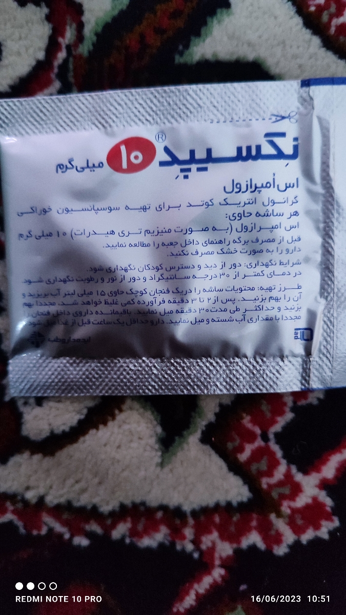 اسهال نوزاد بعدازواکسن۴ماهگی اسهال نوزاد بعدازواکسن۴ماهگی