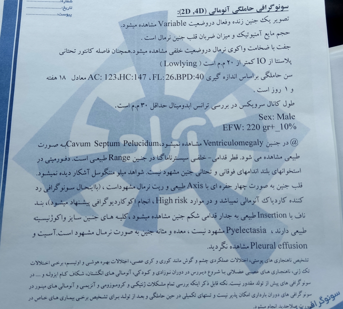 خانم دکتر بنظرشما من به سرکلاژاحتیاج دارم ؟! خانم دکتر بنظرشما من به سرکلاژاحتیاج دارم ؟!