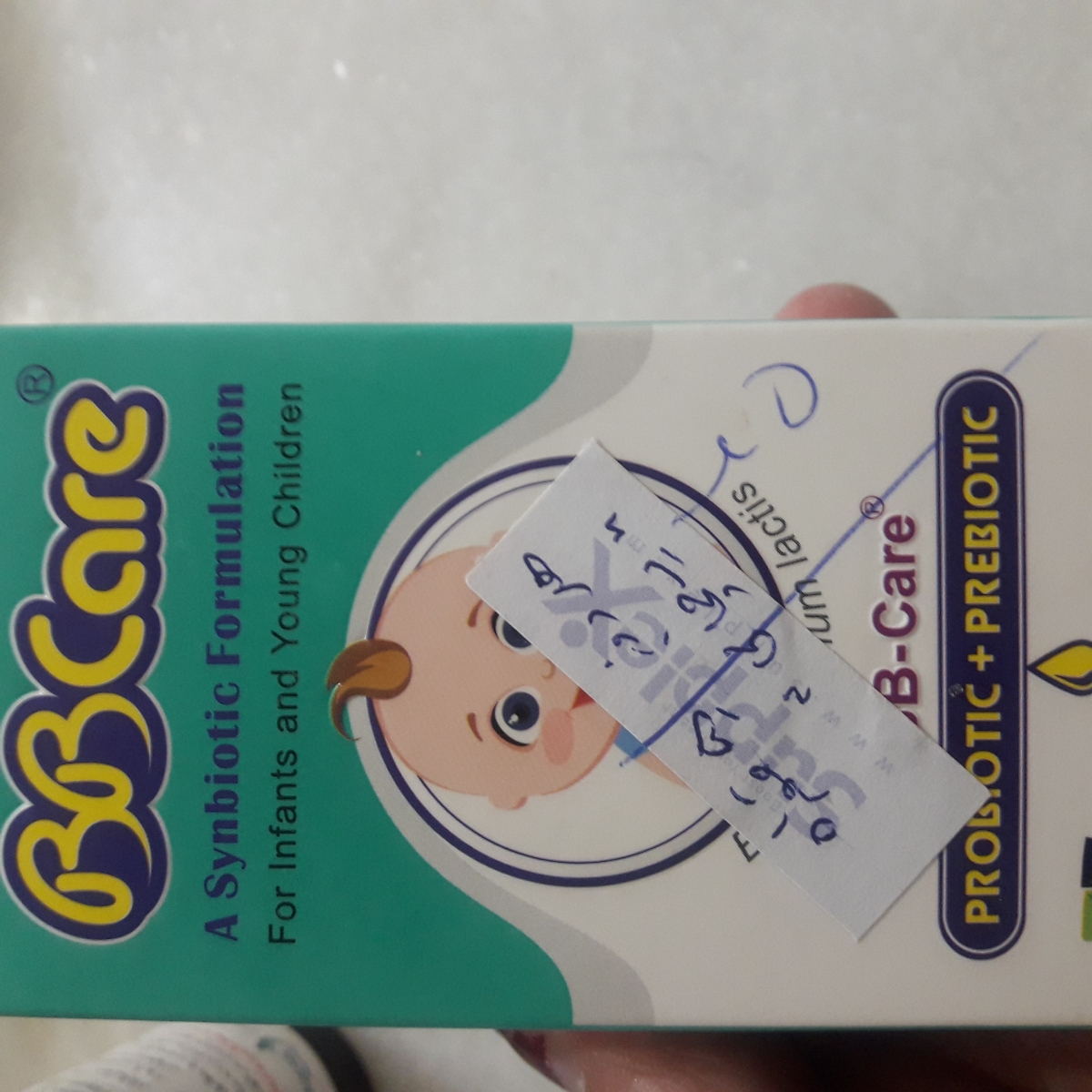 مدفوع چرب نوزادم مدفوع چرب نوزادم