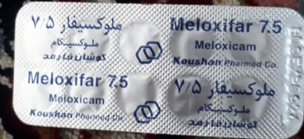 این داروها باعث ورم بدن میشن این داروها باعث ورم بدن میشن