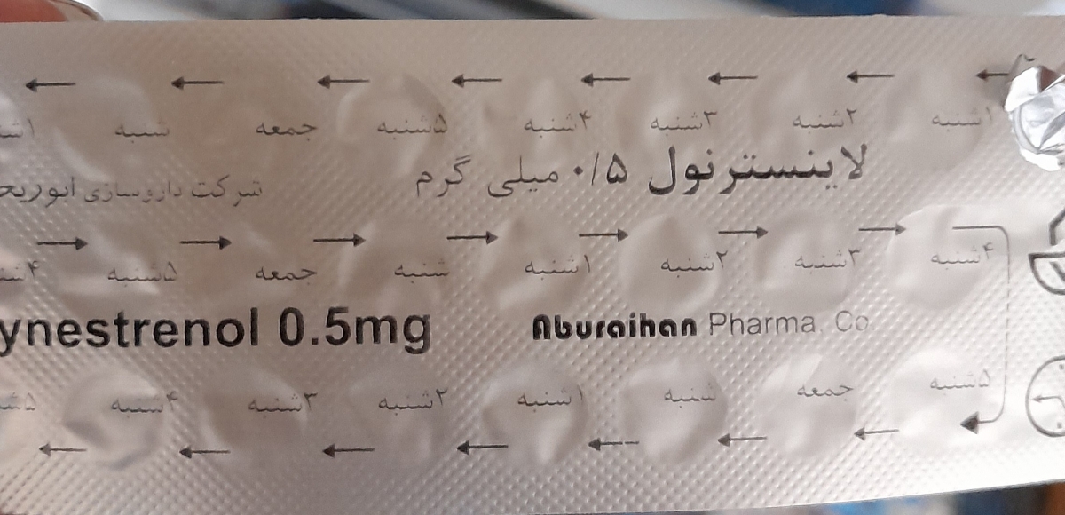 پریودنشدن بعد زایمان وروش جلوگیری پریودنشدن بعد زایمان وروش جلوگیری