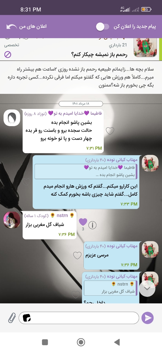 برای کم شدن طول سرویکس چکار کنم برای کم شدن طول سرویکس چکار کنم