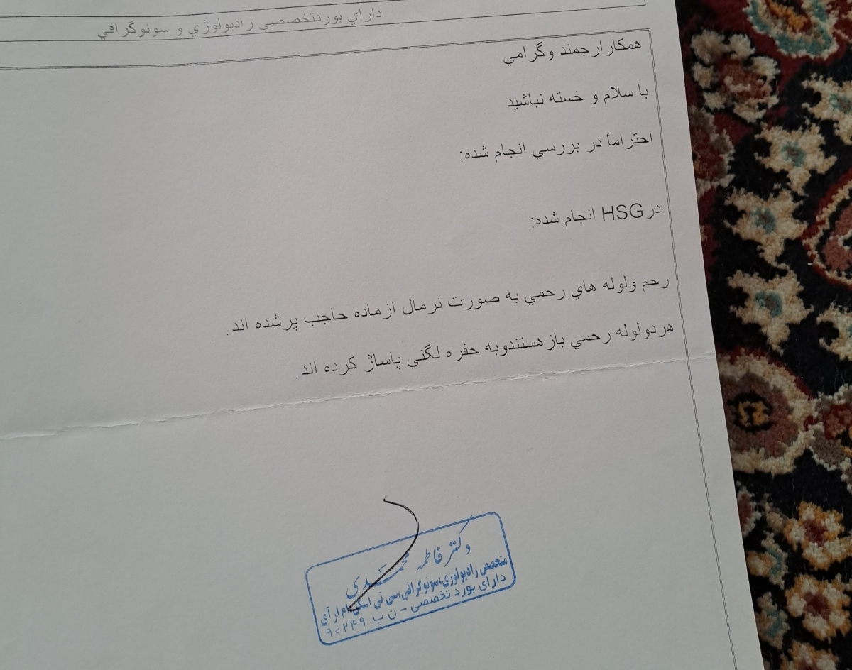 لکه بینی قبل پریود لکه بینی قبل پریود